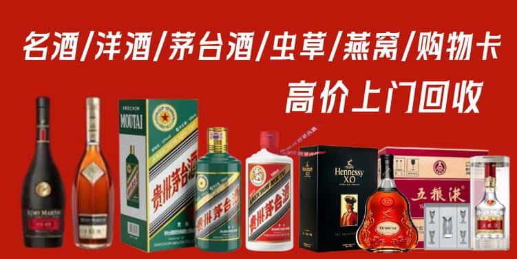 溪湖区回收茅台酒