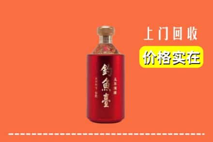 溪湖区回收钓鱼台