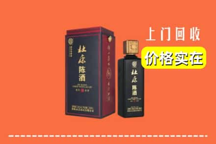 诚信求购:溪湖区高价回收杜康