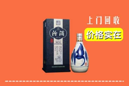 诚信求购:溪湖区高价回收汾酒