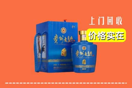 诚信求购:溪湖区高价回收贵州大曲