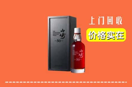 诚信求购:溪湖区高价回收山崎