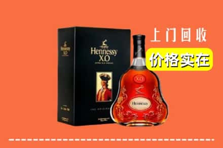 诚信求购:溪湖区高价回收轩尼诗
