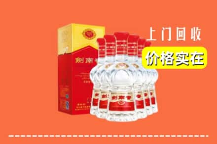 诚信求购:溪湖区高价回收剑南春