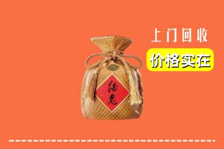 诚信求购:溪湖区高价回收酒鬼酒