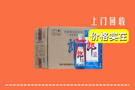 诚信求购:溪湖区高价回收郎酒