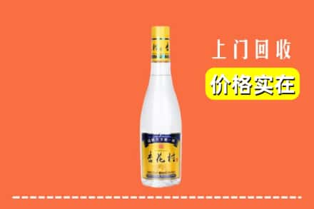 溪湖区回收杏花村
