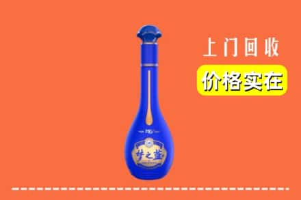 诚信求购:溪湖区高价回收梦之蓝