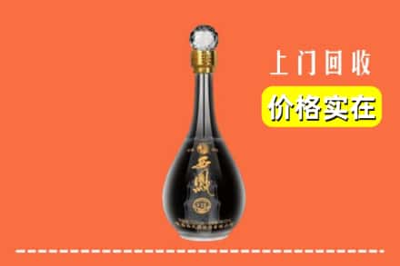 诚信求购:溪湖区高价回收西凤酒