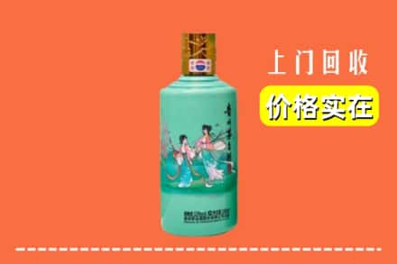 诚信求购:溪湖区高价回收24节气茅台酒