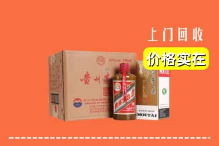 诚信求购:溪湖区高价回收精品茅台酒