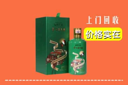 溪湖区回收出口茅台酒