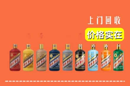 溪湖区回收生肖茅台酒