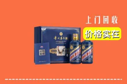 溪湖区回收茅台酒瓶